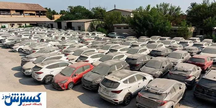 چوب حراج به جان ۲۹۲ خودرو و کالا خورد ؛ از مزایده جا نمانید چوب حراج به جان ۲۹۲ خودرو و کالا خورد ؛ از مزایده جا نمانید