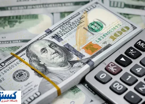 امروز دلار هم گران شد (جمعه ۳۱ مرداد ۱۴۰۴)