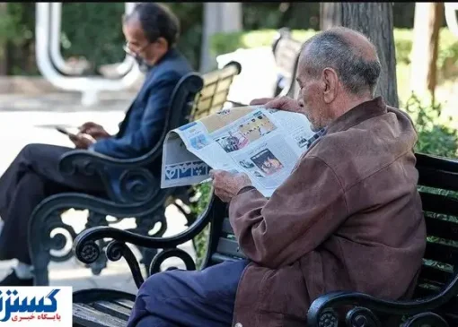 برنامه هفتم کابوس بازنشستگان شد