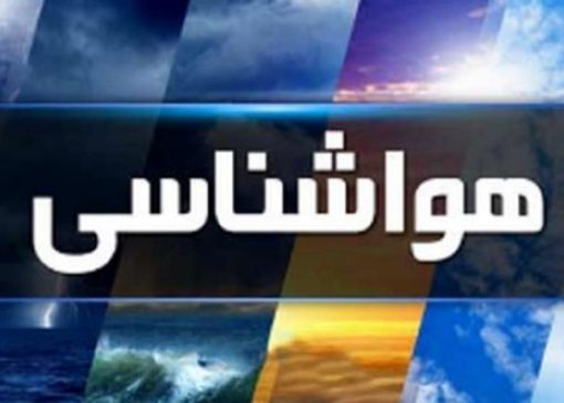 رگبار و رعد و برق در ۶ استان