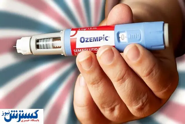 عوارض آمپول‌های لاغری فاش شد | اوزمپیک چه بلای سرتان می‌آورد ؟