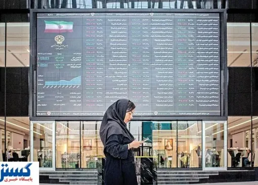 هشدار به دولت و بورس؛ بحران اعتماد جدی است