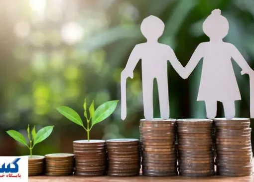 پرداخت چهارمین مرحله از معوقات متناسب‌سازی برخی بازنشستگان