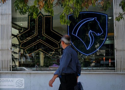 ​پلاک فعال، خط قرمز ثبت‌نام خودرو شد