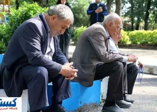 اقتصاد ایران در میدان مین قرار گرفت