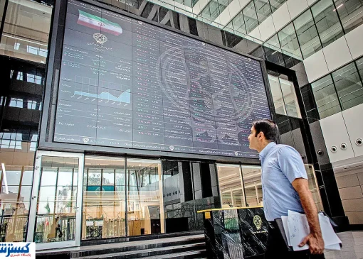 تاکید نماینده مجلس بر نقش بورس در جذب نقدینگی