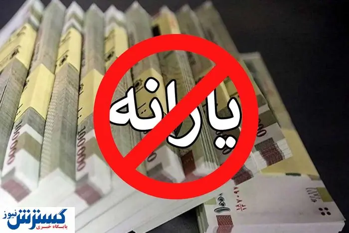 تیغ بودجه به گلوی فرهنگیان و بازنشستگان رسید