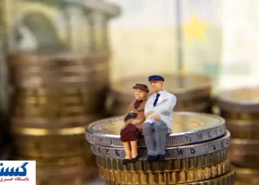 زمان واریز مستمری و حقوق شهریور بازنشستگان اعلام شد