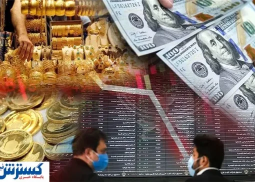 فرزین تکلیف بازار ارز، طلا و بورس را رسماً روشن کرد