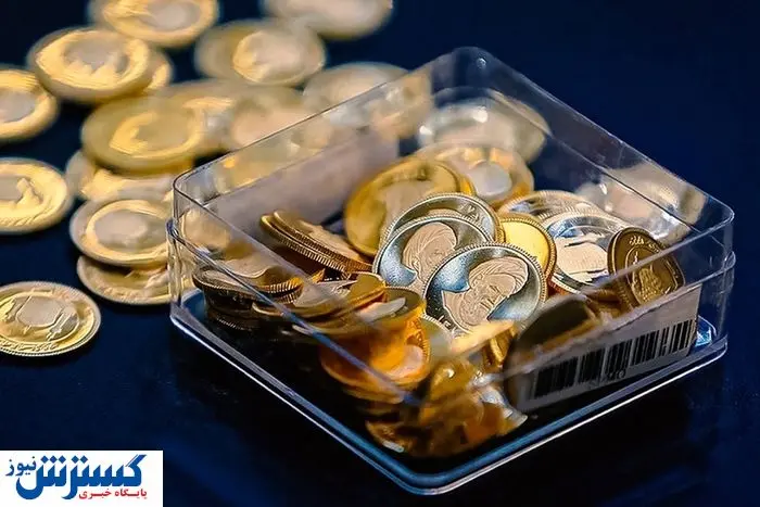 متقاضیان دریافت فوری سکه بخوانند | فرق پیش فروش با حراج سکه