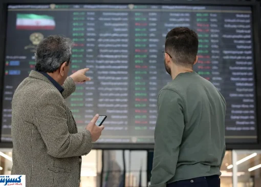 پیش بینی بورس فردا چهارشنبه ۲ مهر | سهامداران بخوانند