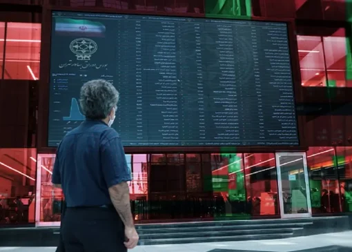 بازار بورس امروز سقوط آزاد کرد (۲۳ مهر ۱۴۰۴)