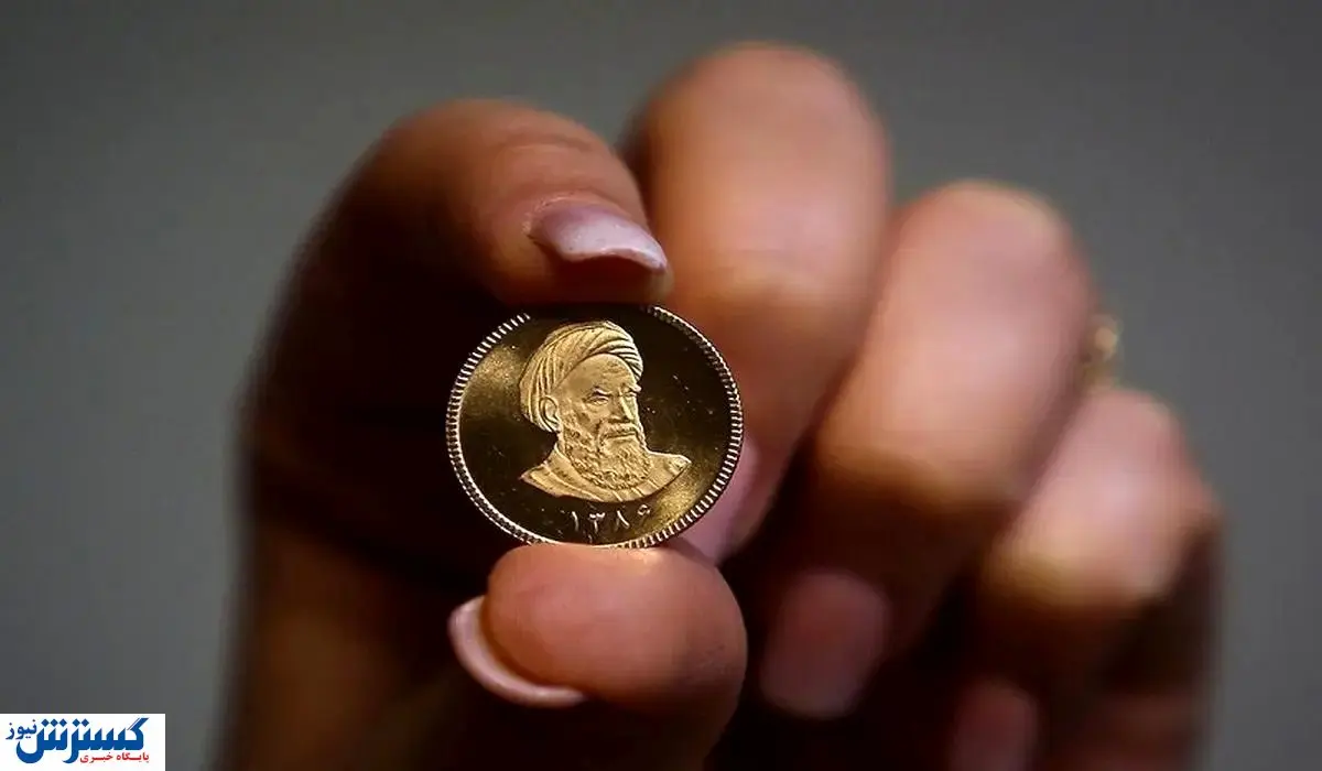 خریداران بخوانند | خبر مهم درباره پیش فروش سکه خریداران بخوانند | خبر مهم درباره پیش فروش سکه