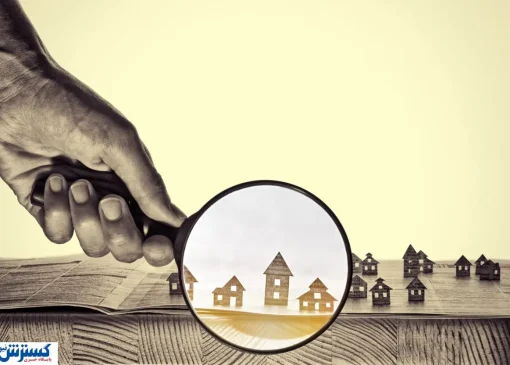 دلالان مسکن دیگر شانسی ندارند؛ سودای سوداگری تمام شد