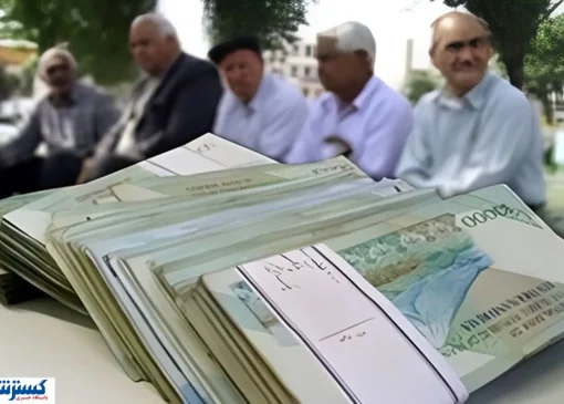 سالمندان بالای ۷۵ سال دیگر وام نمی‌گیرند؛ عدالت اجتماعی در خطر