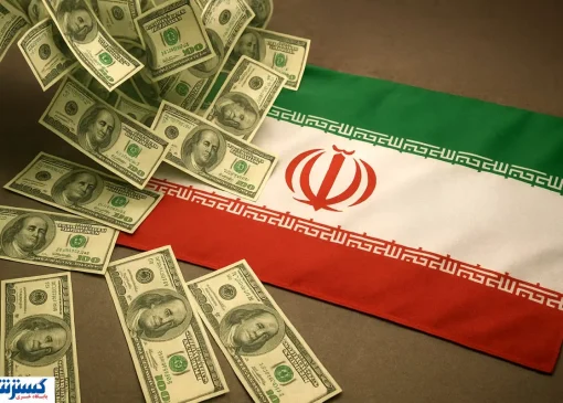 سپر ۶۶۶ میلیون دلاری ایران رسماً ساخته شد