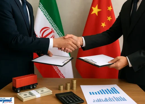 شاهکار چین با دست و دلبازی ایران خلق شد