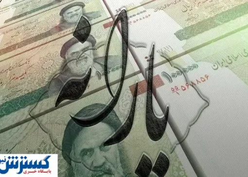 فوری ؛ دولت حساب سرپرستان خانوار را شارژ کرد