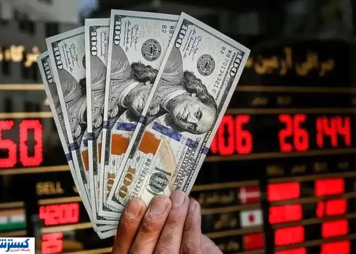 قیمت امروز دلار در بازار آزاد رکورد زد (پنجشنبه ۱۰ مهر ۱۴۰۴ )