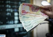 قیمت دینار عراق امروز پنجشنبه ۱۰ مهرماه ۱۴۰۴