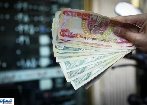 قیمت دینار عراق امروز پنجشنبه ۱۰ مهرماه ۱۴۰۴