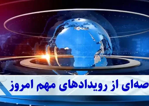 نوسانات اقتصاد ایران | بورس سبز، دلار و طلا در مسیر صعود