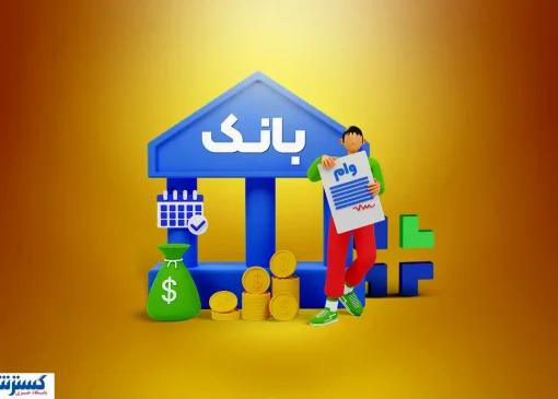 هشدار جدی مجلس به دولت و بانک مرکزی