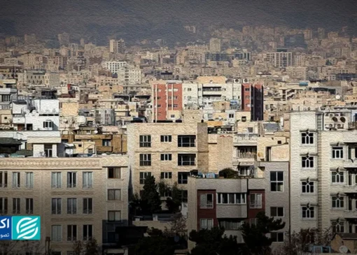 نوروز از بازار مسکن کنار رفت/ واحدهای کوچک برنده اصلی بازار خرید و فروش شدند