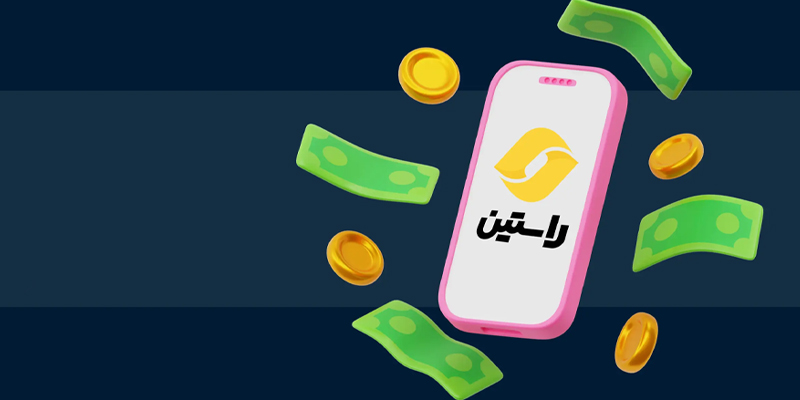 معرفی صرافی راستین؛ خانه امن معامله گران ایرانی