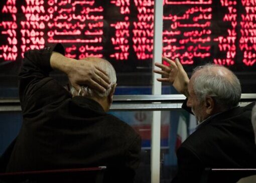 آخرین وضعیت بورس امروز ۱۸ خرداد ۱۴۰۵ / رنگ قرمز بر تابلوی معاملات بورس تهران غلبه کرد