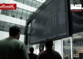 افت سنگین بورس با غلبه صفهای فروش/ نفتیها و بانکها در صدر گردش پول افت سنگین بورس با غلبه صفهای فروش/ نفتیها و بانکها در صدر گردش پول