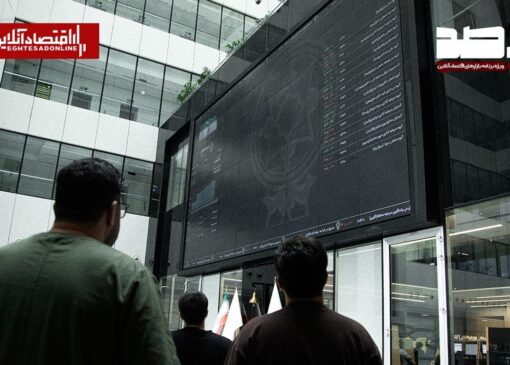 افت سنگین بورس با غلبه صف‌های فروش/ نفتی‌ها و بانک‌ها در صدر گردش پول