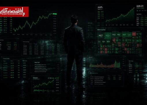بازار سرمایه ایران در مسیر بلوغ