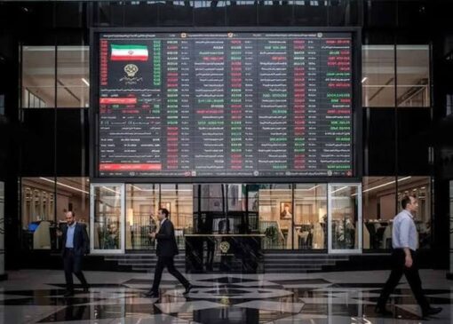 جدیدترین وضعیت فعالیت بورس امروز ۱۸ خرداد ۱۴۰۵ / بورس تعطیل می‌شود؟