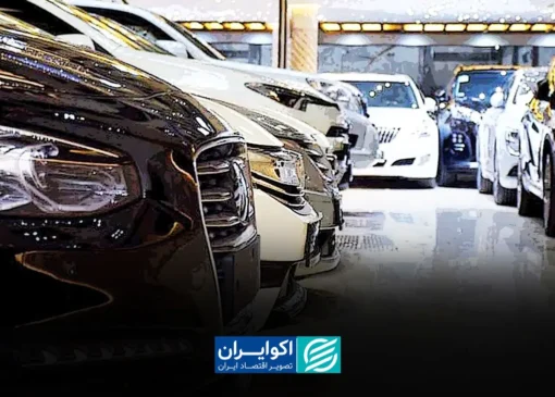 جهش تاریخی قیمت خودرو؛ پژو ۲۰۷ تا ۵.۵ میلیارد تومان می‌رسد؟