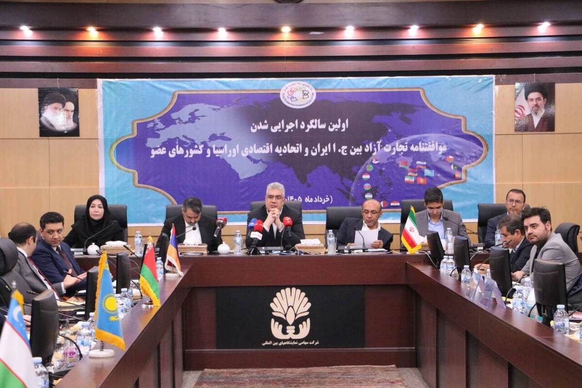 حذف تعرفه ۸۷ درصد ردیفهای تجاری بین ایران و اوراسیا حذف تعرفه ۸۷ درصد ردیفهای تجاری بین ایران و اوراسیا