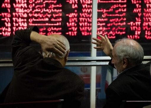 خط و نشان سازمان بورس برای متخلفان / برخورد انضباطی در راه است