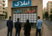 سقف اجاره‌بها در سراسر کشور تعیین شد