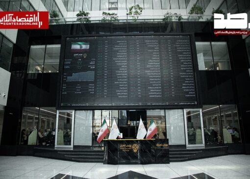 شاخص کل در نیم‌قدمی کانال ۴.۵ میلیونی/ بازگشت پرقدرت تقاضا به بازار سهام