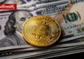 قیمت بیت‌کوین، اتریوم و سولانا امروز یکشنبه ۱۷ خرداد/ دومین رمزارز بازار همچنان تحت فشار