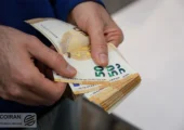 قیمت یورو امروز شنبه 23خرداد 1405/ ریزش شدید قیمت + جدول و جزئیات