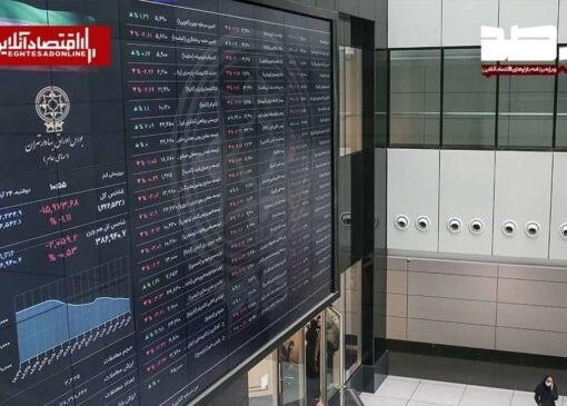 پیش‌بینی بازار سهام امروز شنبه ۱۶ خرداد ۱۴۰۵/ بورس در فاز استراحت اما در مسیر صعود