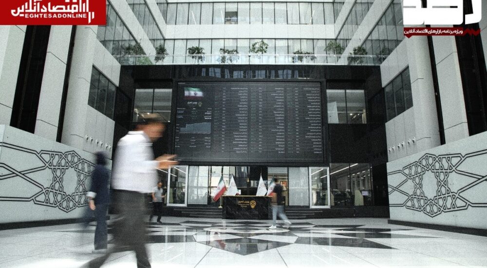 پیش‌بینی بازار سهام امروز چهارشنبه ۲۰ خرداد ۱۴۰۵ | بازار صعودی می‌ماند؟
