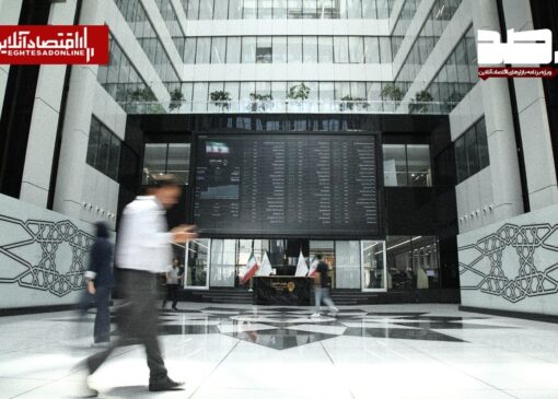 پیش‌بینی بازار سهام امروز چهارشنبه ۲۰ خرداد ۱۴۰۵ | بازار صعودی می‌ماند؟