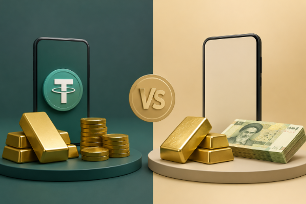 آموزش خرید طلا با تتر (USDT) تصویر مقایسه ای خرید طلا با دلار و ریال