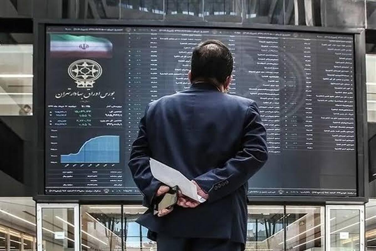 بورس فردا باز است بورس فردا باز است