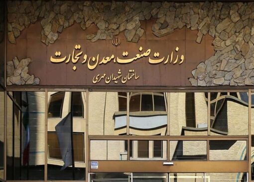 طرح جدید وزارت صمت برای نوسازی ماشین آلات معدنی