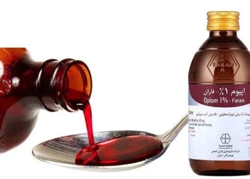 فروش شربت تریاک در عطاری‌ها