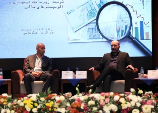 چالش حکمرانی طلا در ایران؛ از اختلاف نهادها تا نبود رگولاتوری مشخص