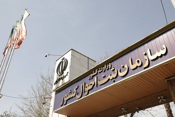 تولد فرزند اول به سنین بالاتر منتقل شده است تولد فرزند اول به سنین بالاتر منتقل شده است